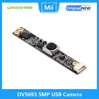 OV5693 5MP USB kamera (B) skirta Raspberry pi / Jetson nano, fiksuotas fokusavimas, automatinis fokusavimas