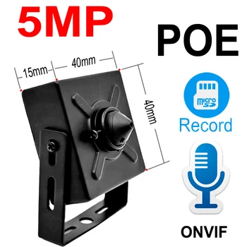 5MP POE kamera IP HD cctv saugumas Integruotas mikrofono stebėjimo palaikymas Micro SD lizdas Onvif 1080P MINI vaizdo namų kamera POE 2MP CamHi