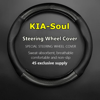 Nėra kvapo plonas KIA Soul vairo dangtis Natūralios odos anglies pluoštas 1.6 MT AT GL GLS Premium 2010 2012 2013