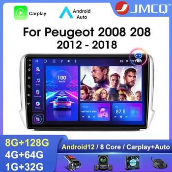 JMCQ 2 Din Android 12 Automobilinis radijas Peugeot 2008 208 2012 - 2018 Multimedijos vaizdo grotuvas Carplay Auto Stereo GPS DVD pagrindinis blokas