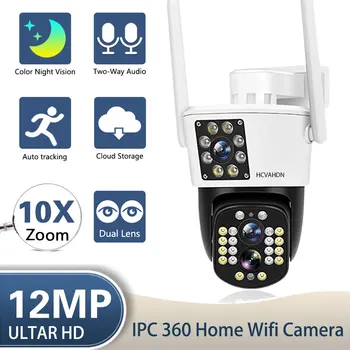 4K Dvigubas objektyvas Wifi PTZ IP apsaugos kamera Lauko 10X priartinimas 12MP belaidė vaizdo stebėjimo kamera Spalvotas naktinis matymas 8MP