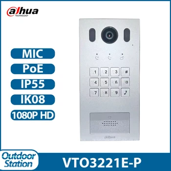 Dahua VTO3221E-P Vilos durų stotis Aliuminio lydinio klaviatūra Vaizdo domofonas Mechaninis mygtukas Brailio raštas Durų skambutis Vaizdo durų telefonas