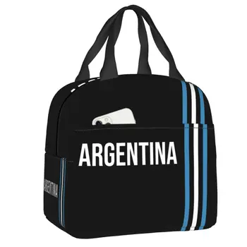 Argentinos vėliava Pietų krepšys moterims Nešiojamas Argentinos futbolo aušintuvas Termiškai izoliuota pietų dėžutė Darbas Kelionės Piknikas Koja Tote