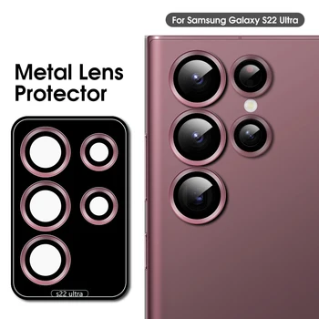 Metalinė objektyvo apsauginė plėvelė, skirta Samsung Galaxy S23 S22 Ultra 5G fotoaparato apsaugai S23 Plus 5G vandeniui atsparus viso objektyvo aprėpties dėklas